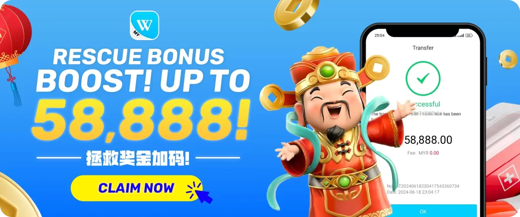 rescue bonus boost to 58888 banner