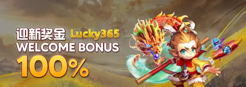 lucky 365 banner