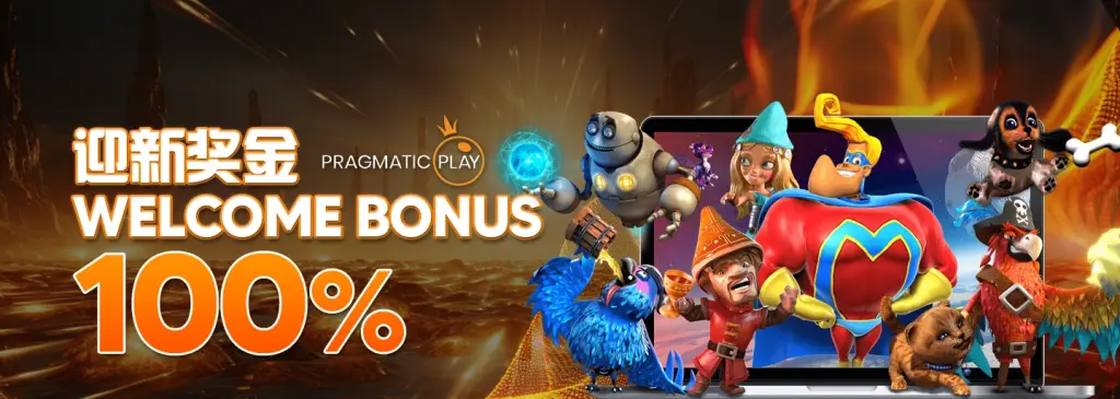 pragmatic play banner