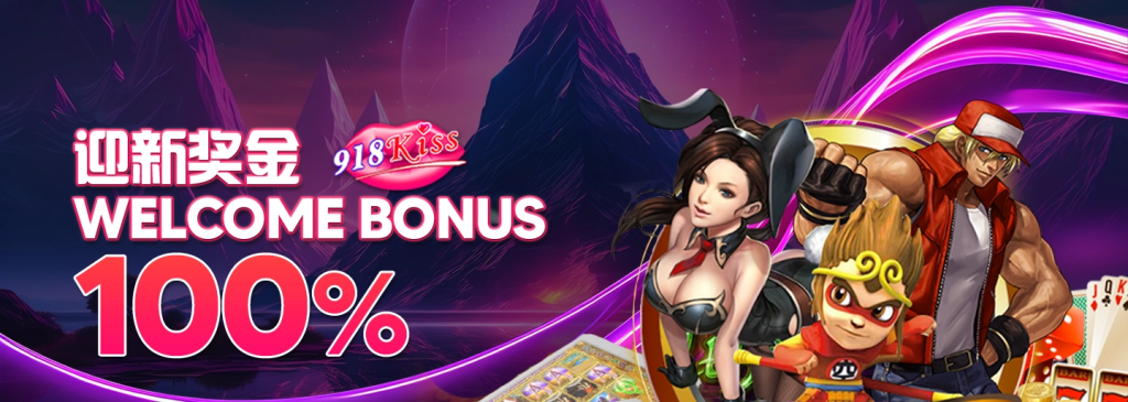 918kiss banner
