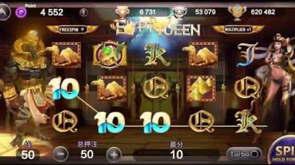 egypt queen discover